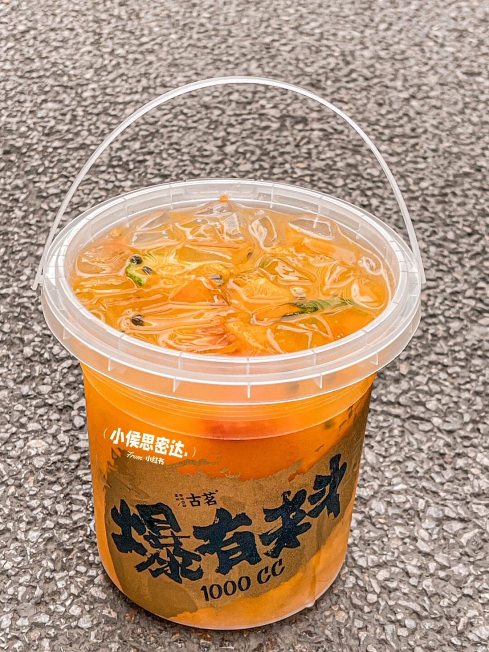 茗茗超大桶水果茶回归辽!