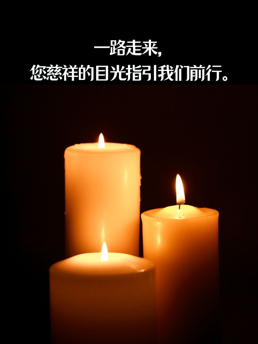 老人一路走好天堂安息短句  天堂里,愿您无病无痛,安享宁静.