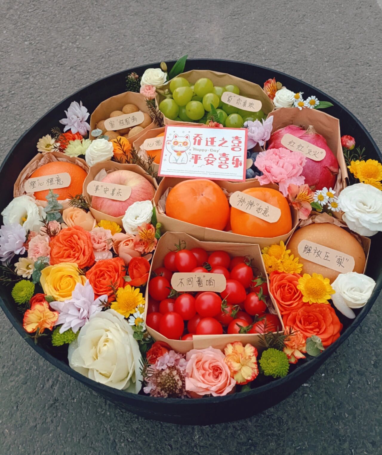 乔迁之喜|水果乔迁礼盒
