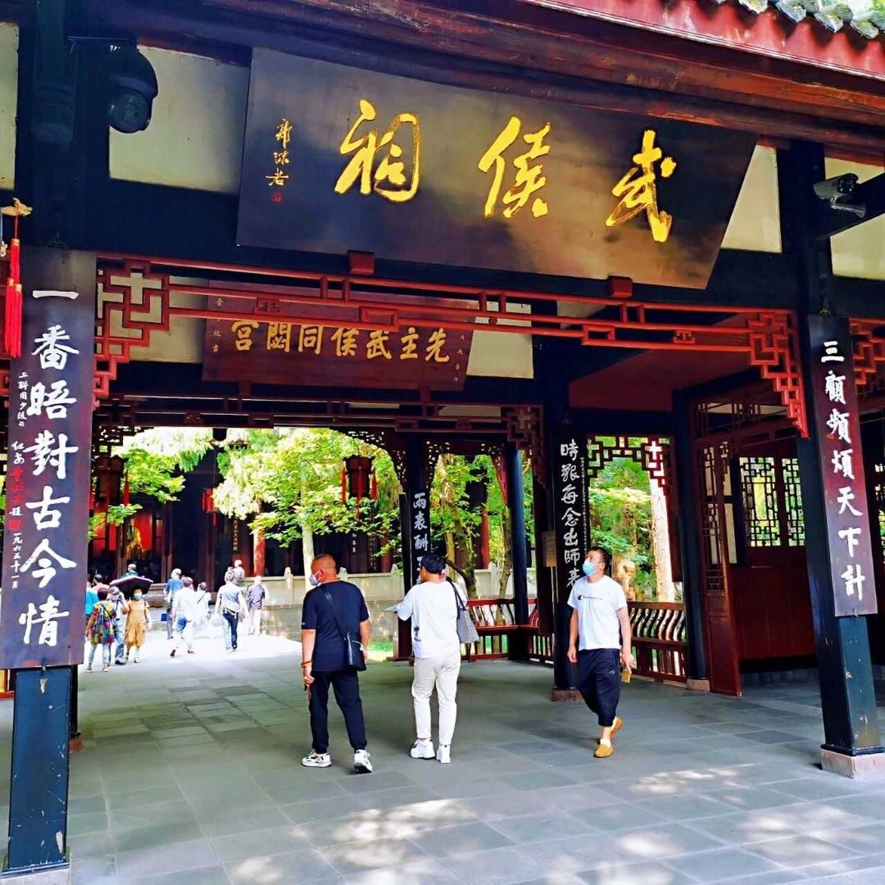 武侯祠 武候祠始建于章武元年(公元221年),原是纪念诸葛亮的专祠,亦称