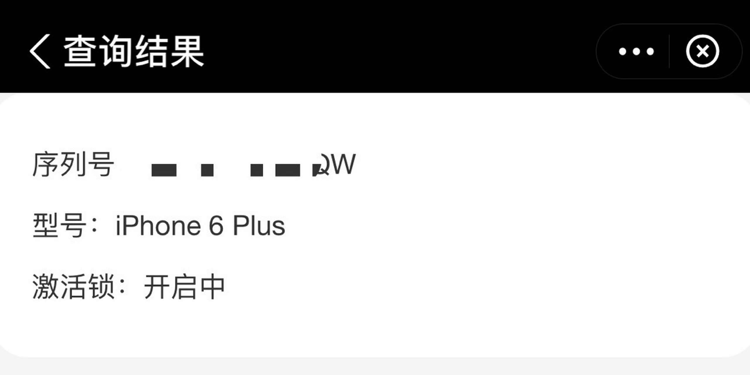 隐藏id是什么意思(ipad隐藏id是什么意思)