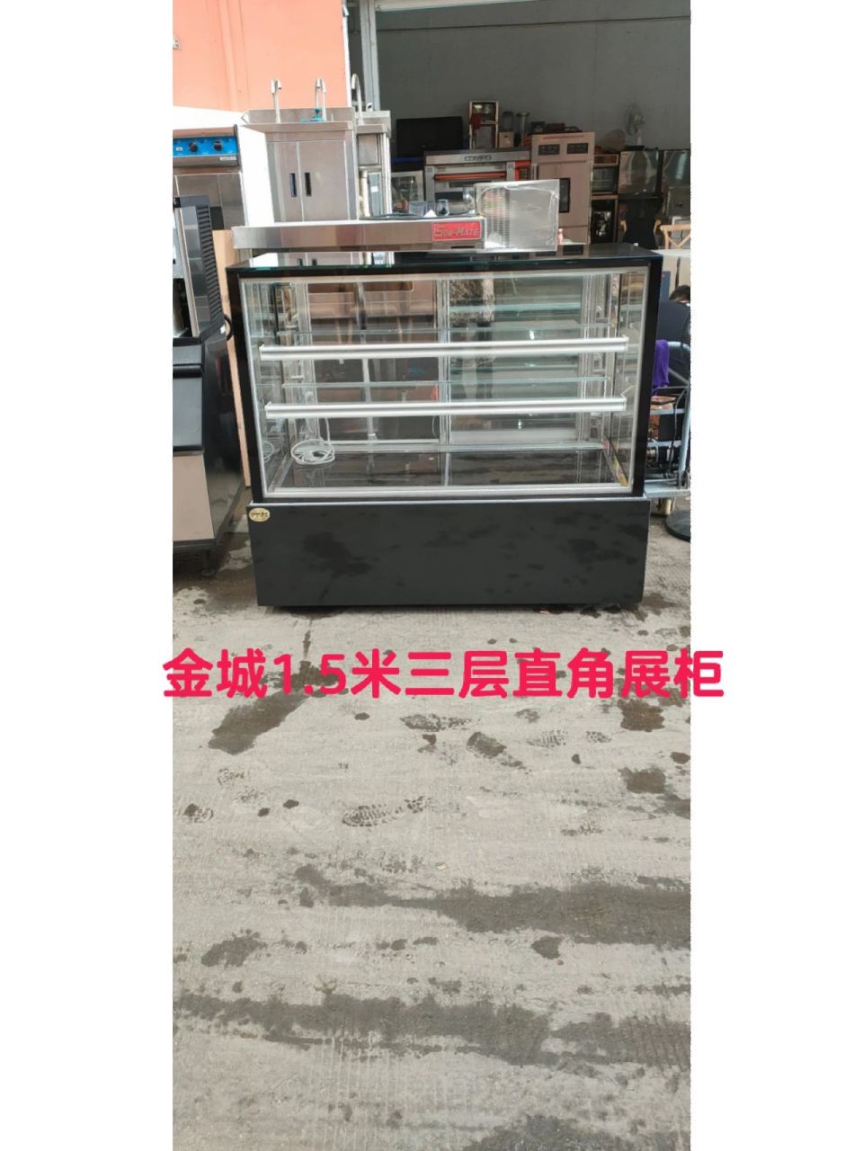 二手金城制冷展示柜冷藏蛋糕柜西点展柜 烘焙蛋糕店咖啡厅各款式金城