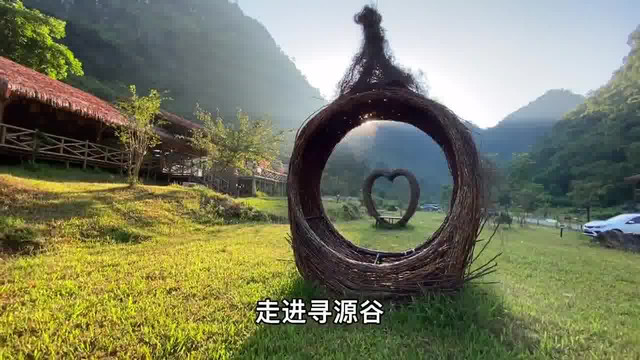 怀集世外桃源(寻源谷)