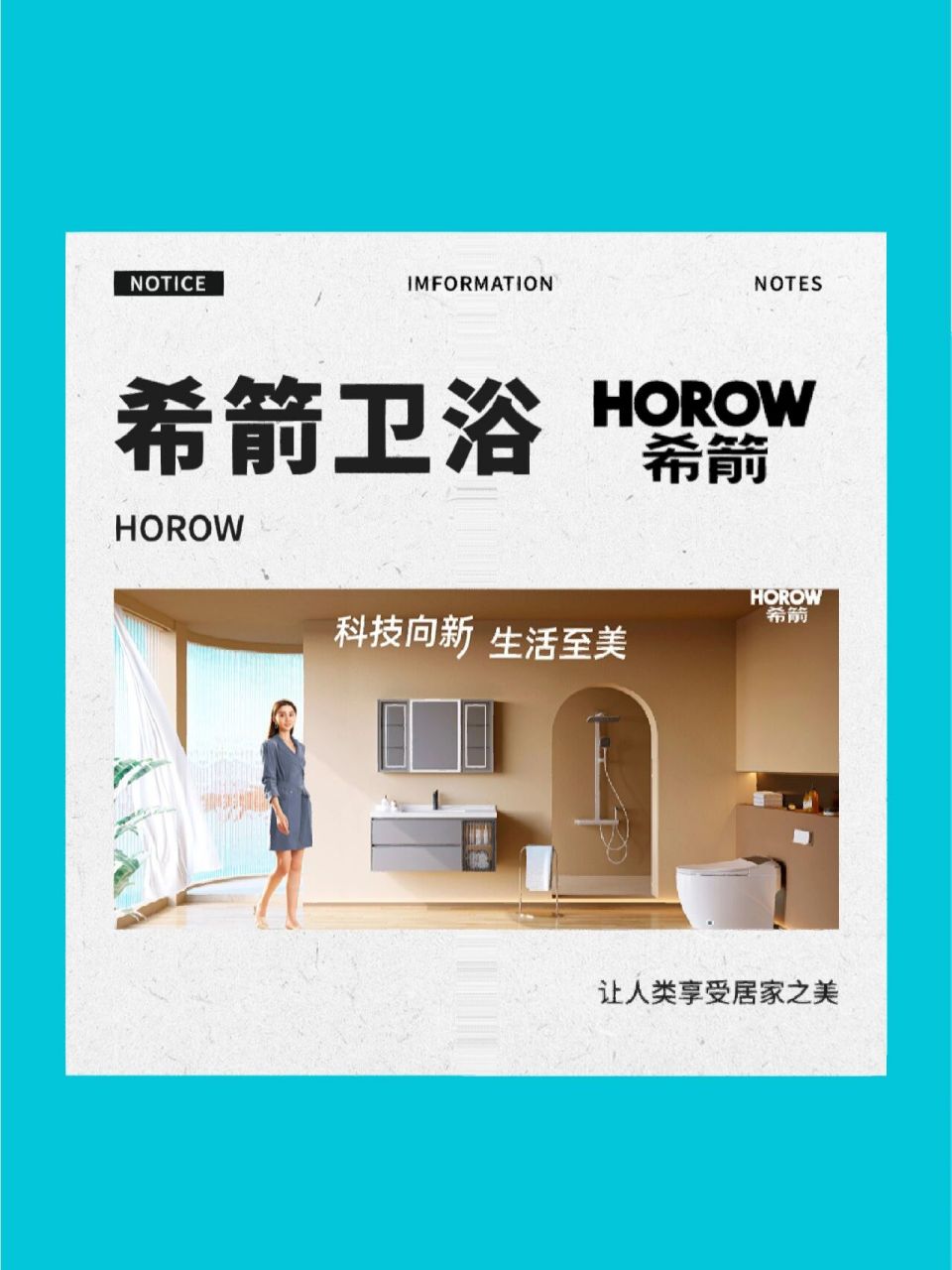 98先来个总体介绍: 90希箭卫浴是以"智能马桶"为主导,以"新零售"