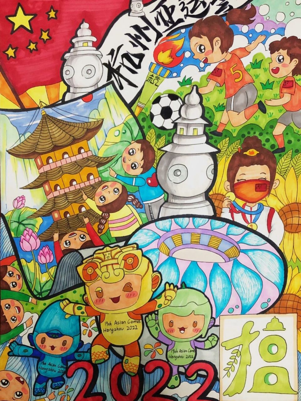 杭州##亚运##绘画# #雷峰塔# #三潭印月