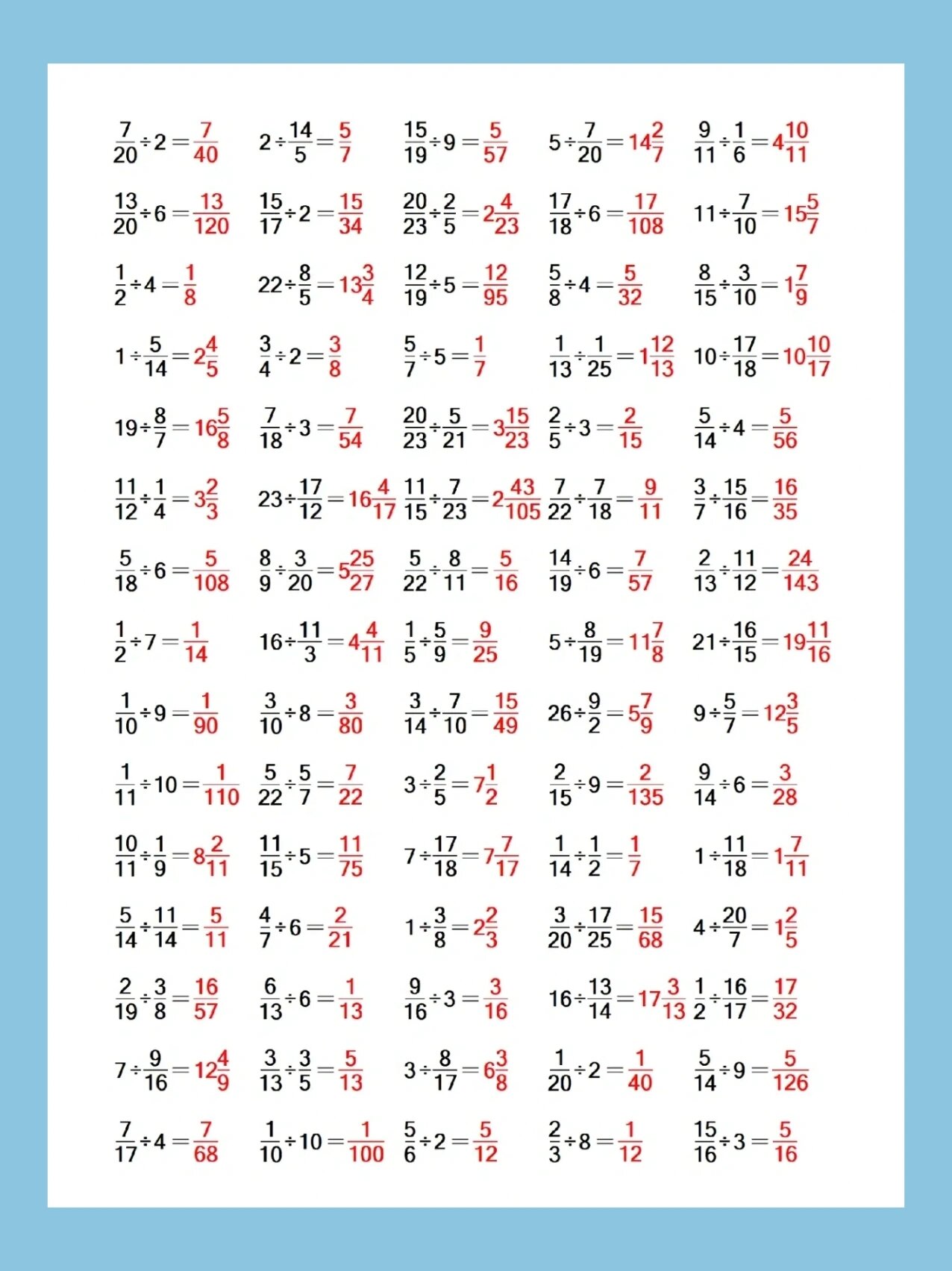 📒分数除法综合计算练习