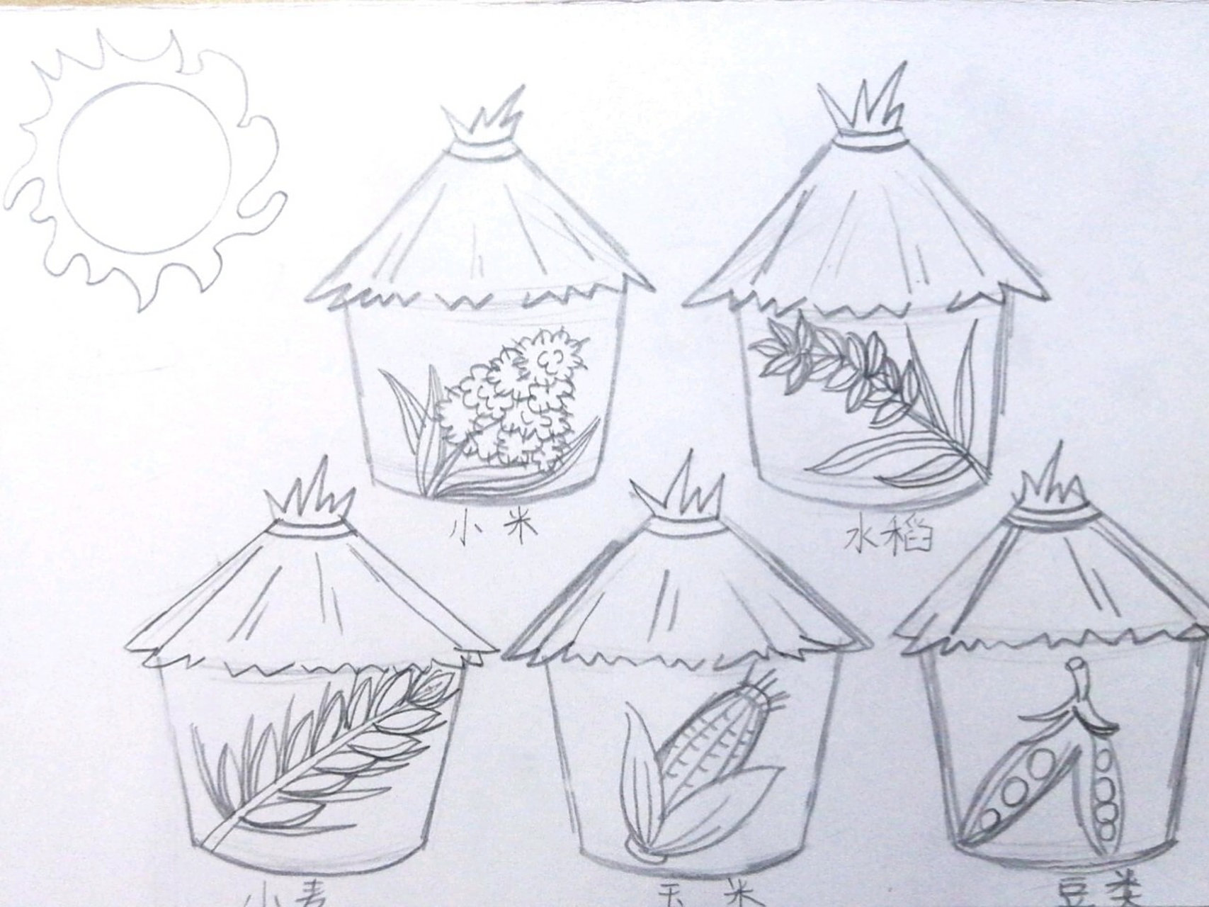 儿童亲子马克笔简笔画 96《五谷丰登》 儿童画打卡:4/1007115