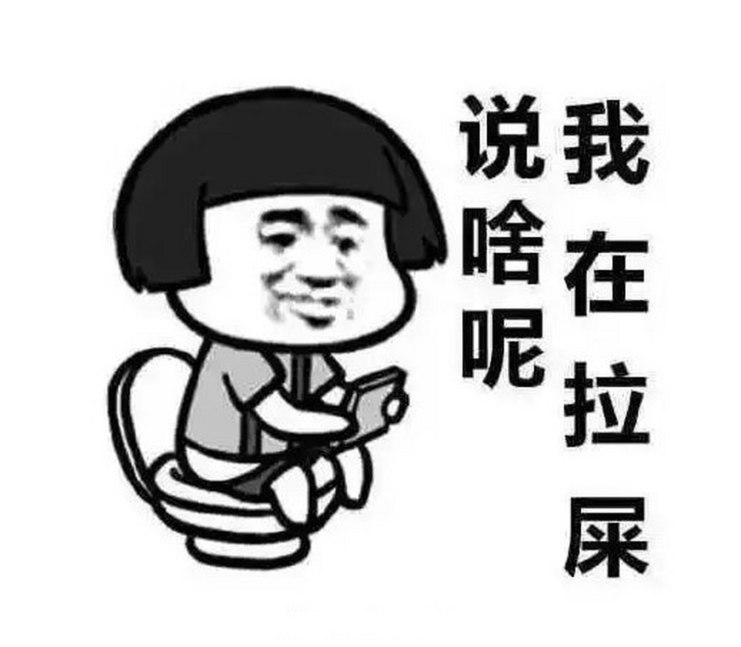 【带薪拉屎3至6小时,员工被解雇,法院称合法解雇】#员工每天带薪拉屎3