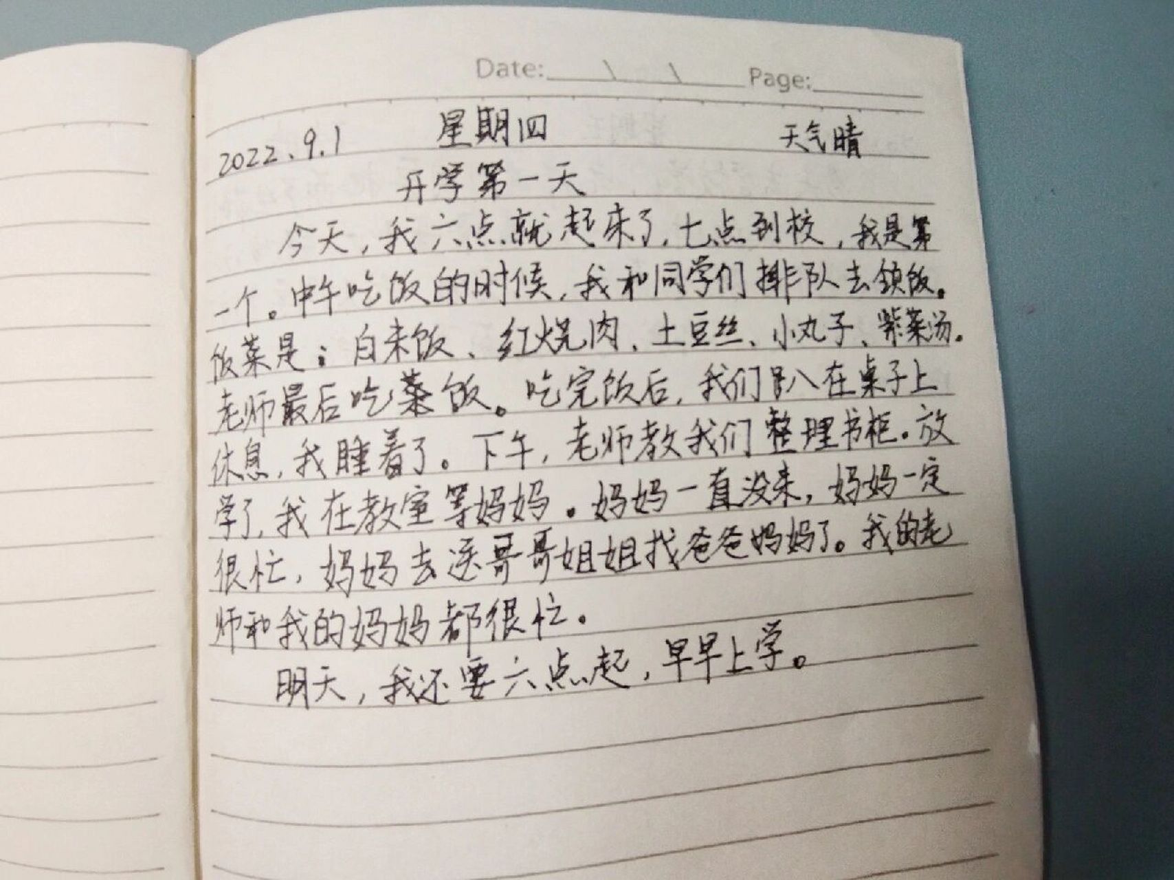 小学生日记:日记起步 第一阶段:孩子说,大人写 暑假开始学习拼音,所以