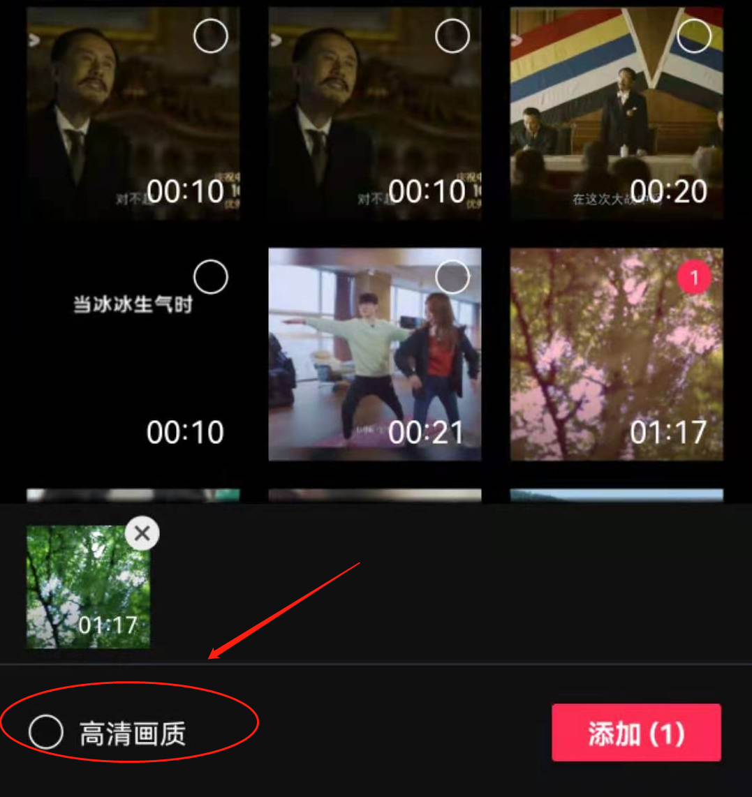 抖音如何录视频=抖音如何录视频放自己的歌