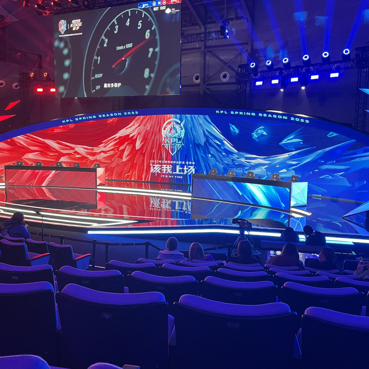 kpl观赛指南(上海版) 16615场馆及住宿 98上海kpl电竞中心位于