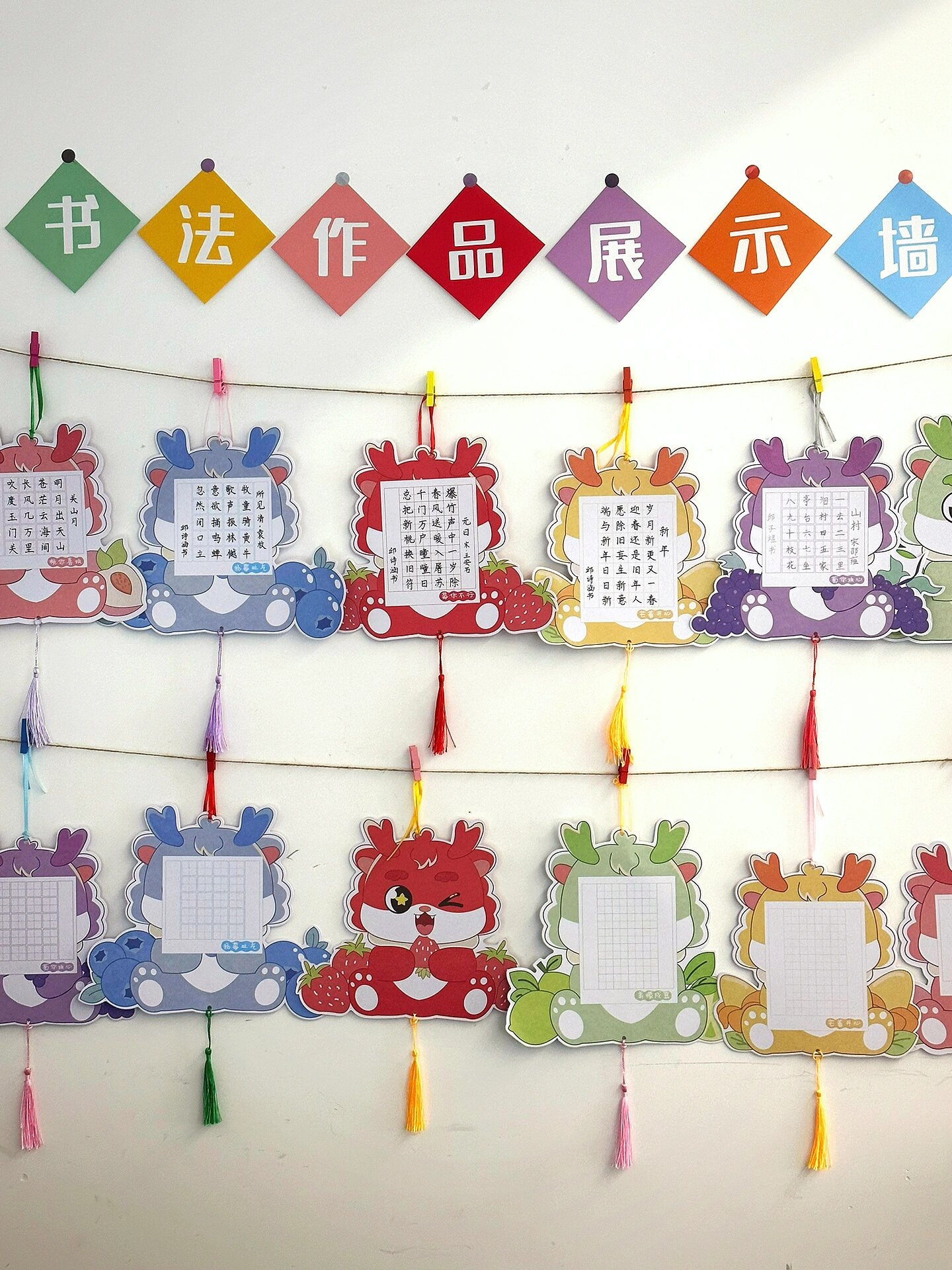 龙年专题书法作品展,特别合适作为班级优秀作品展示墙