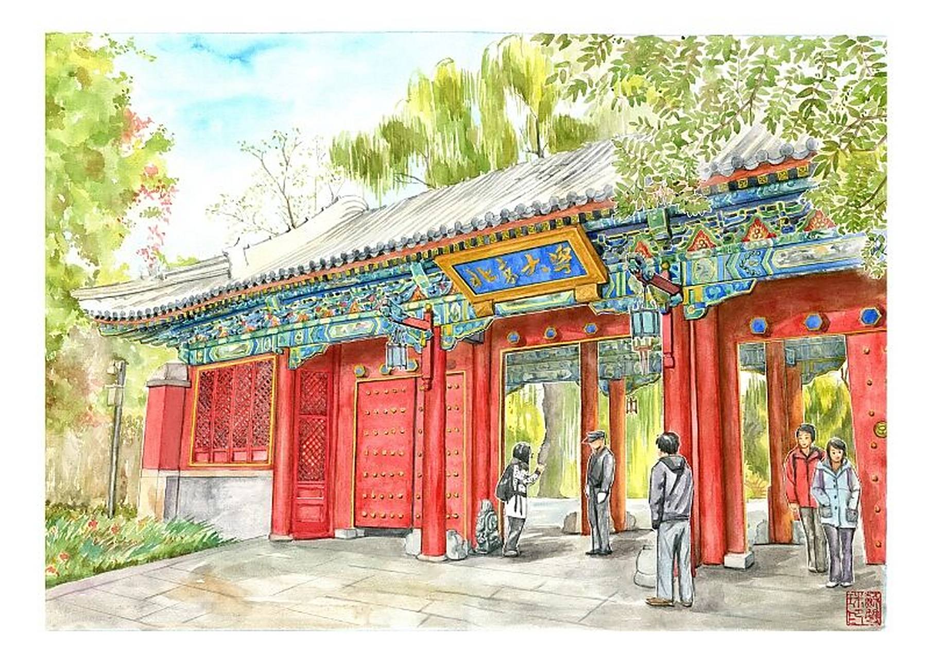 手绘北京大学 手绘北京大学——送给每一个拥有北大梦的学子