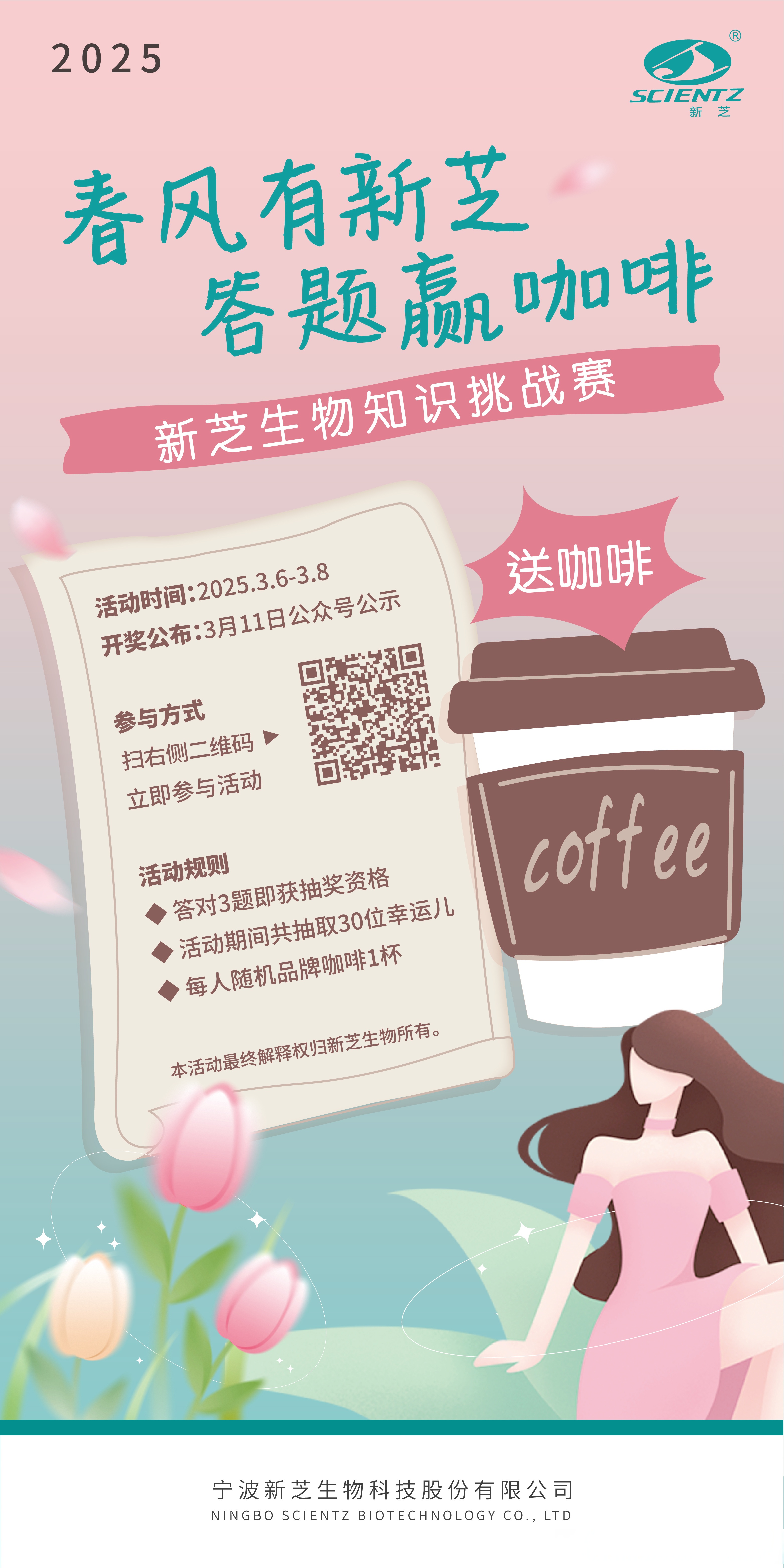 咖啡兼职怎么找