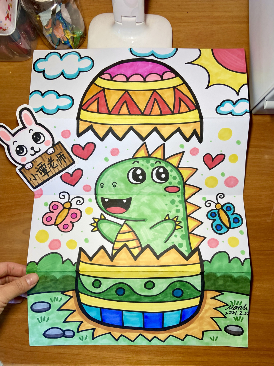 【恐龙宝宝03】马克笔创意折叠儿童画美术 我来了!