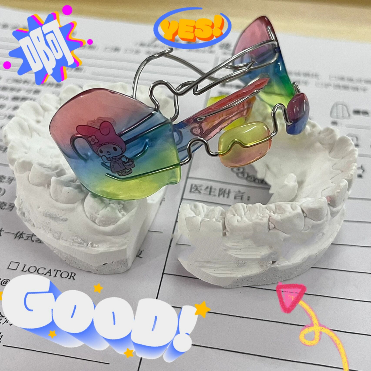 法兰克2功能矫治器frank 2❗️ 产品功能: 功能调节器.