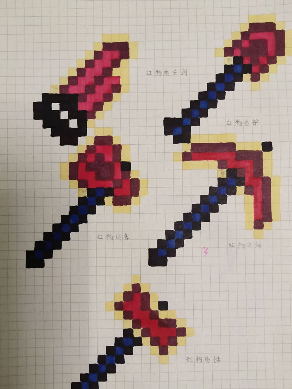 我的世界方格画