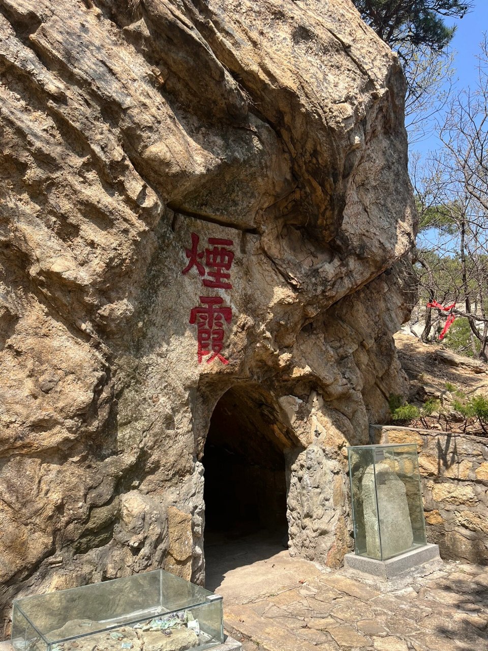烟台每周一山丨昆嵛山烟霞洞 【93景区免费】 烟霞洞和石门里景区