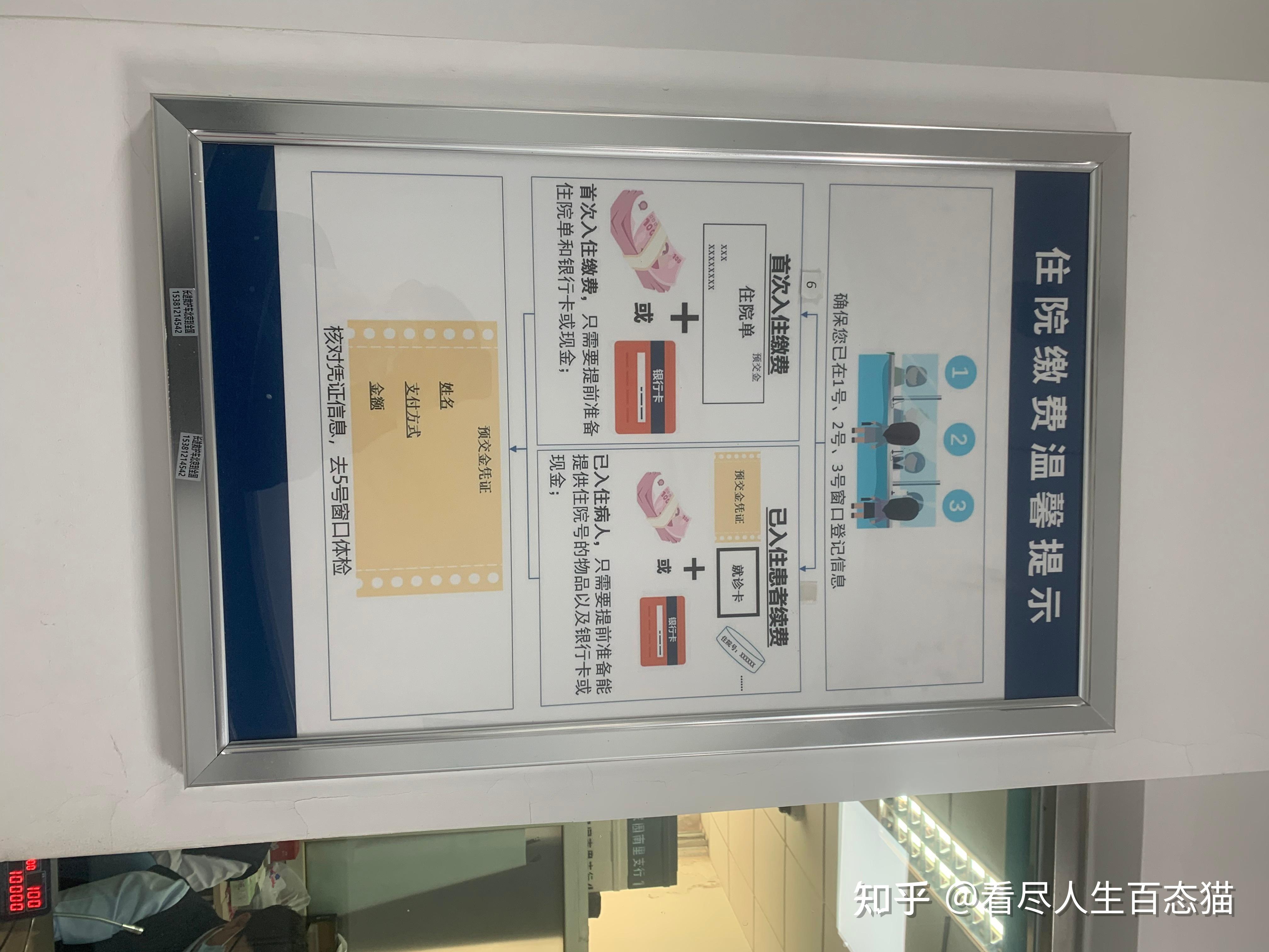 中國醫(yī)學(xué)科學(xué)院腫瘤醫(yī)院醫(yī)院跑腿代辦協(xié)助就診,就診引導(dǎo)號販子代掛號,交給我們,你放心的簡單介紹 中國醫(yī)學(xué)科學(xué)院腫瘤醫(yī)院醫(yī)院跑腿代辦協(xié)助就診,就診引導(dǎo)號販子代掛號,交給我們,你放心的簡單介紹