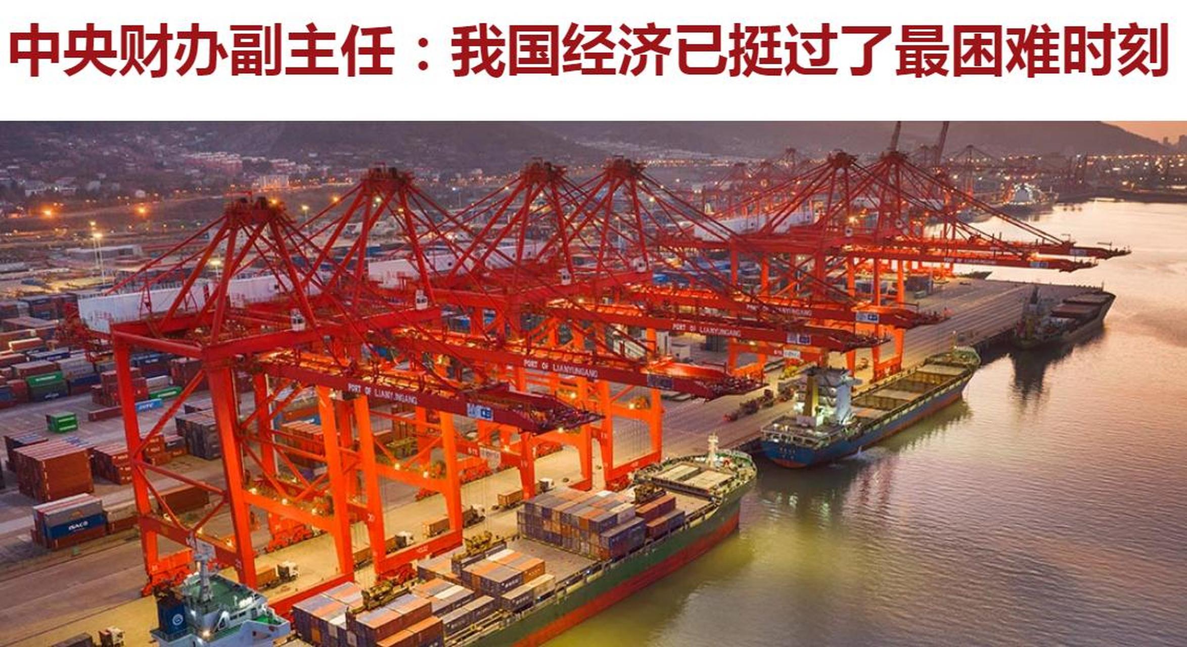 我决定欢呼,表示振奋——中财办副主任尹艳林24日在"中国财富管理50人