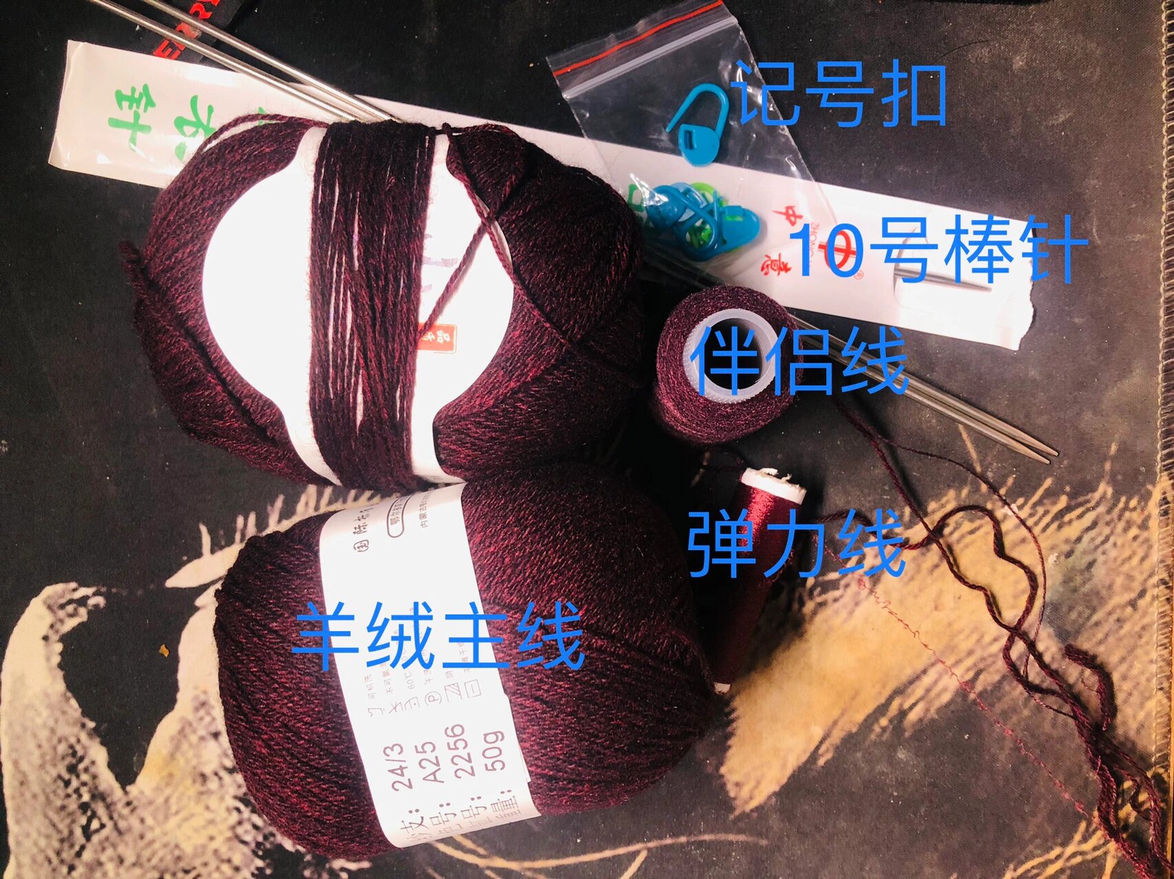 小公爷男士毛衣编织26615
