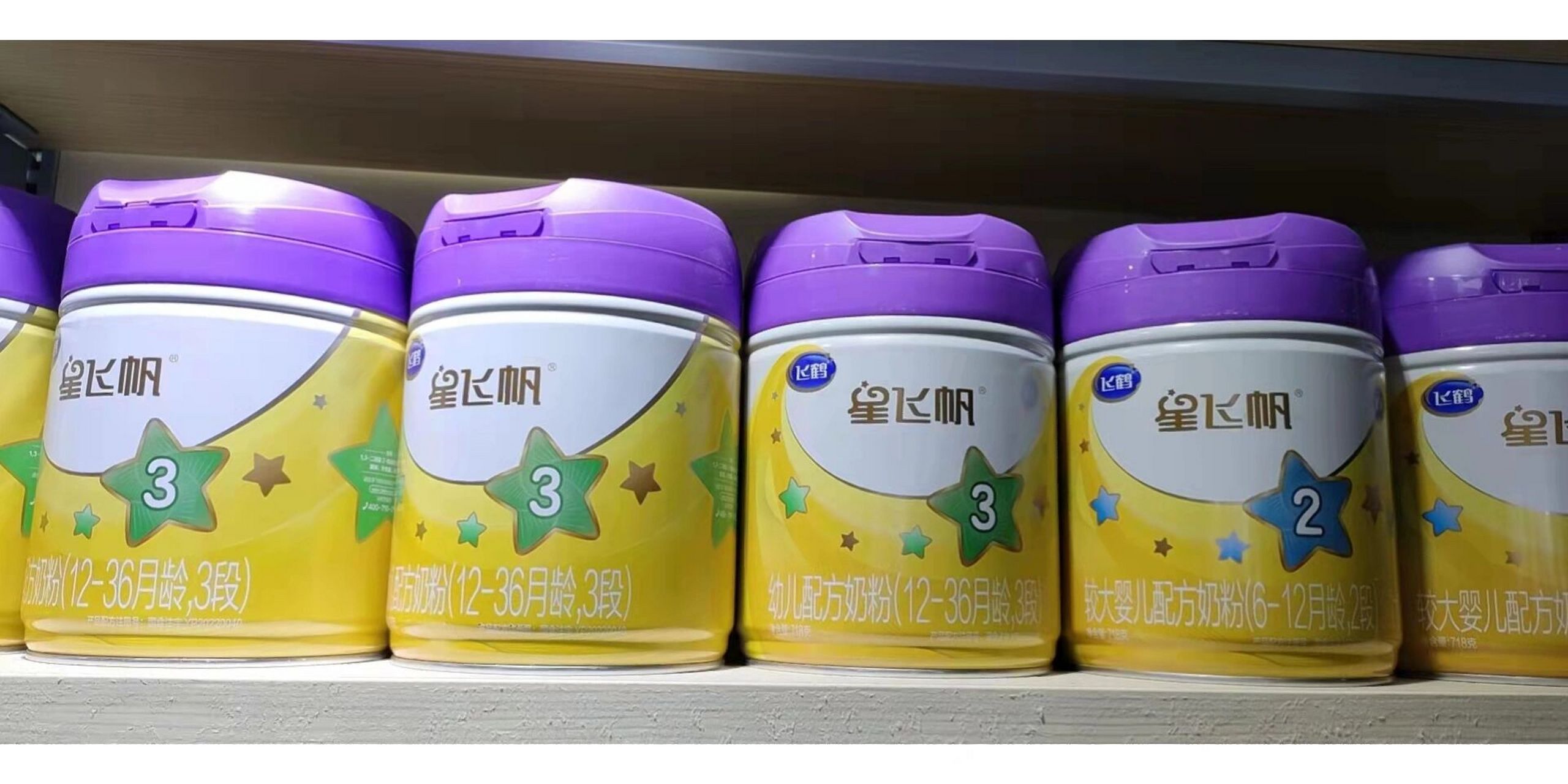 飞鹤星飞帆紫盖和绿盖有啥区别?