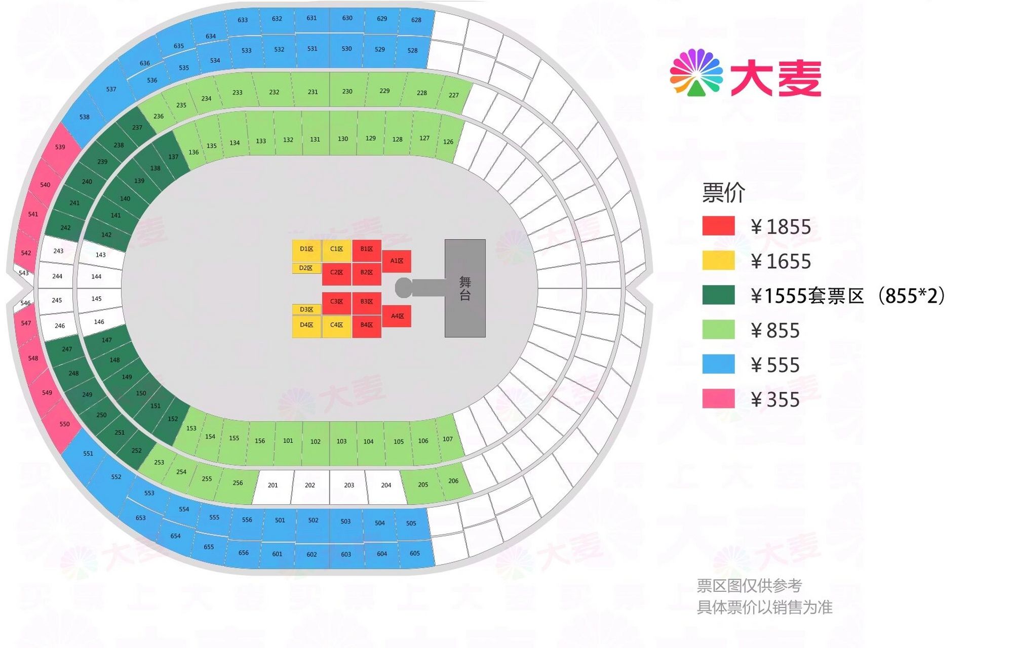 五月天北京鸟巢座位图出了 竟然不是横向舞台,有点怀疑摆的下好好130