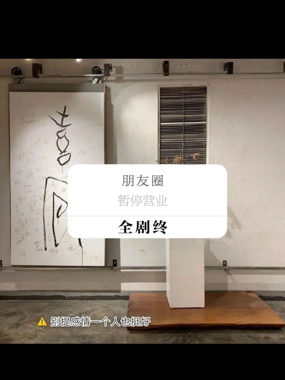 适合发朋友圈图片 搜集了适合发朋友圈配图!