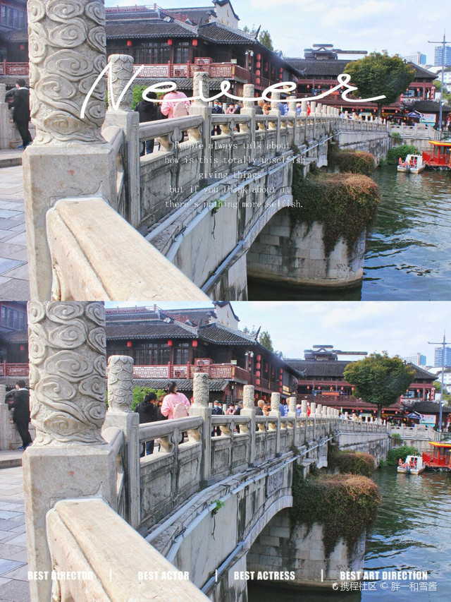 文德桥始建于万历,桥上赏秦淮河风景