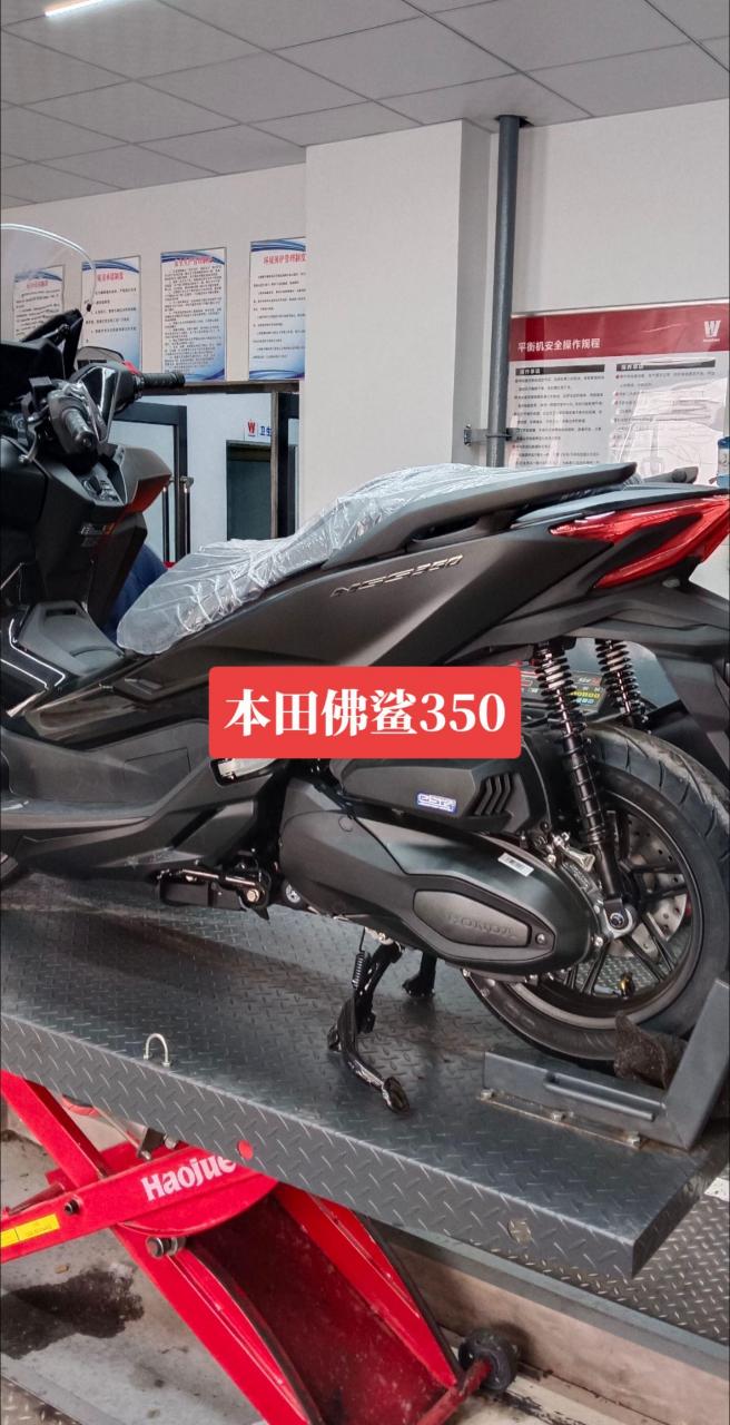 本田nss350新大洲本田