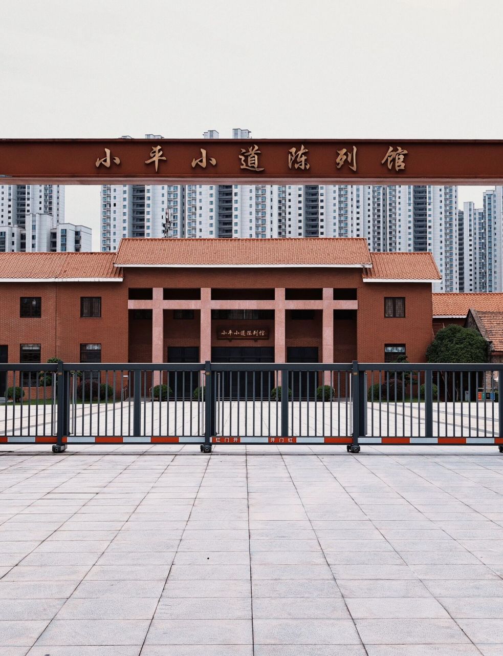 南昌(小平小道陈列馆)