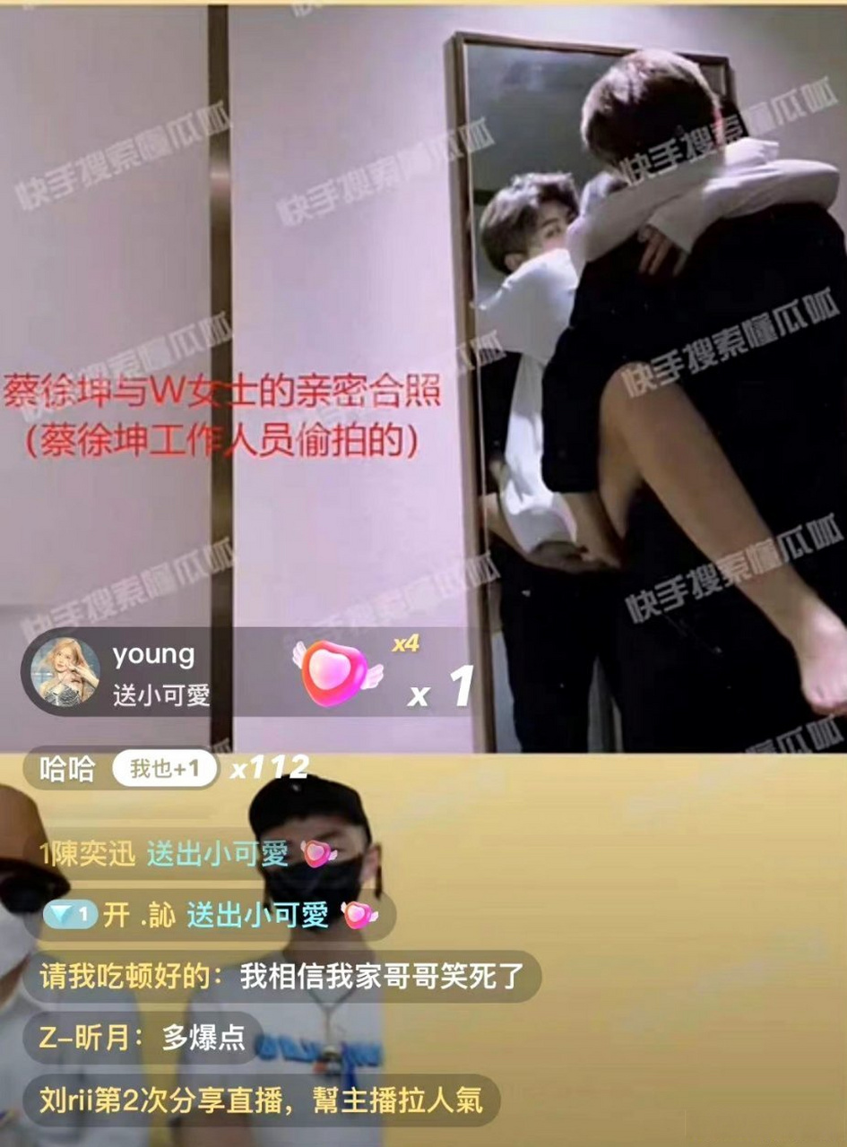 蔡徐坤真不愧是职业idol,这素养,亲嘴不忘看镜头,他真的,我哭死[流泪]