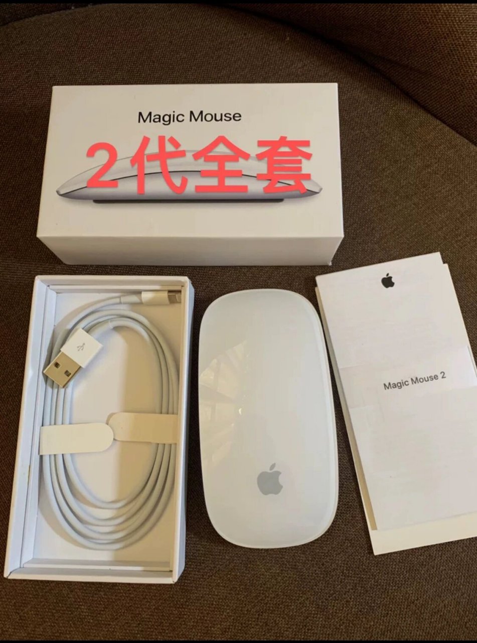 苹果妙控鼠标 2 代和 3 代的区别 最近想入一台苹果的妙控鼠标,发现二