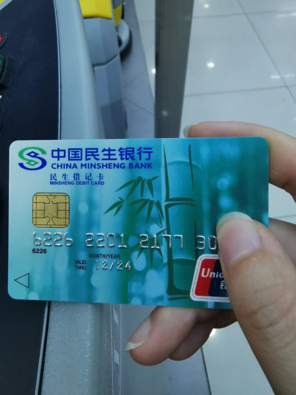 民生银行网上注销(民生银行卡在线注销)