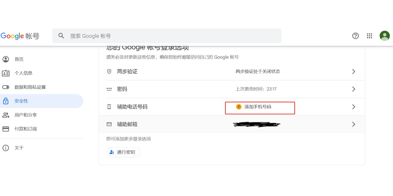 谷歌验证器总是提示验证失败=谷歌验证器总是提示验证失败什么原因