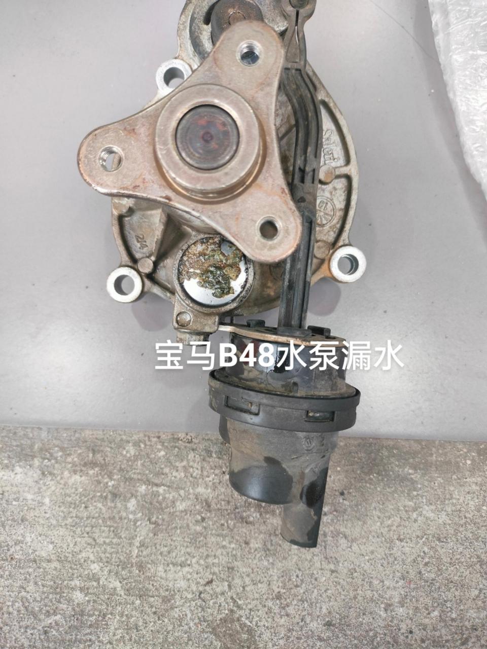 宝马b48水泵漏水更换原厂水泵完美解决