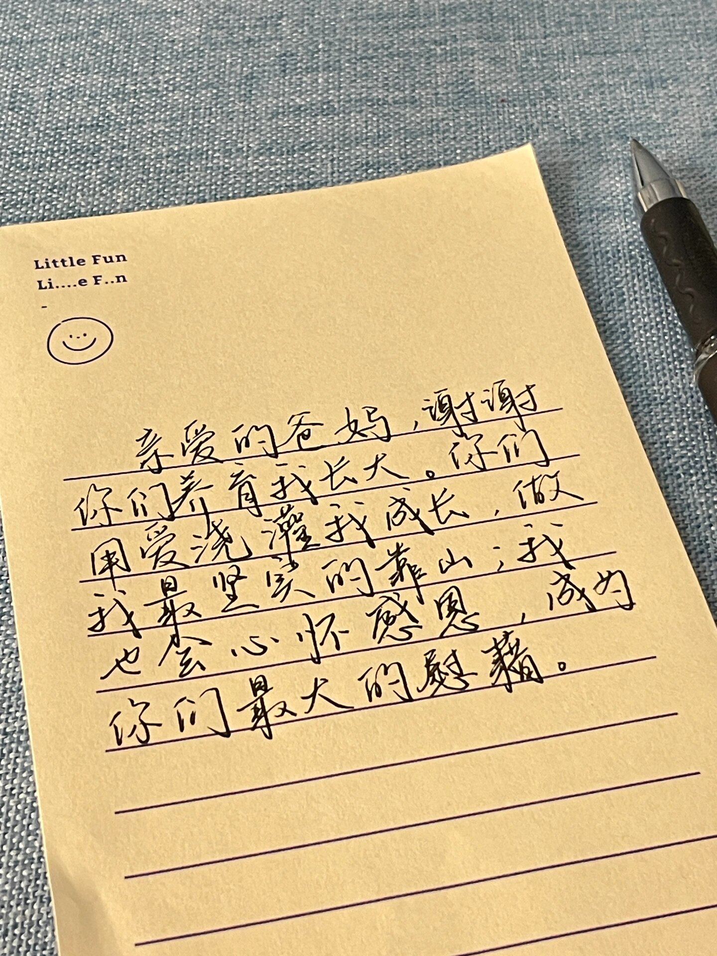 手写|感恩节致父母!