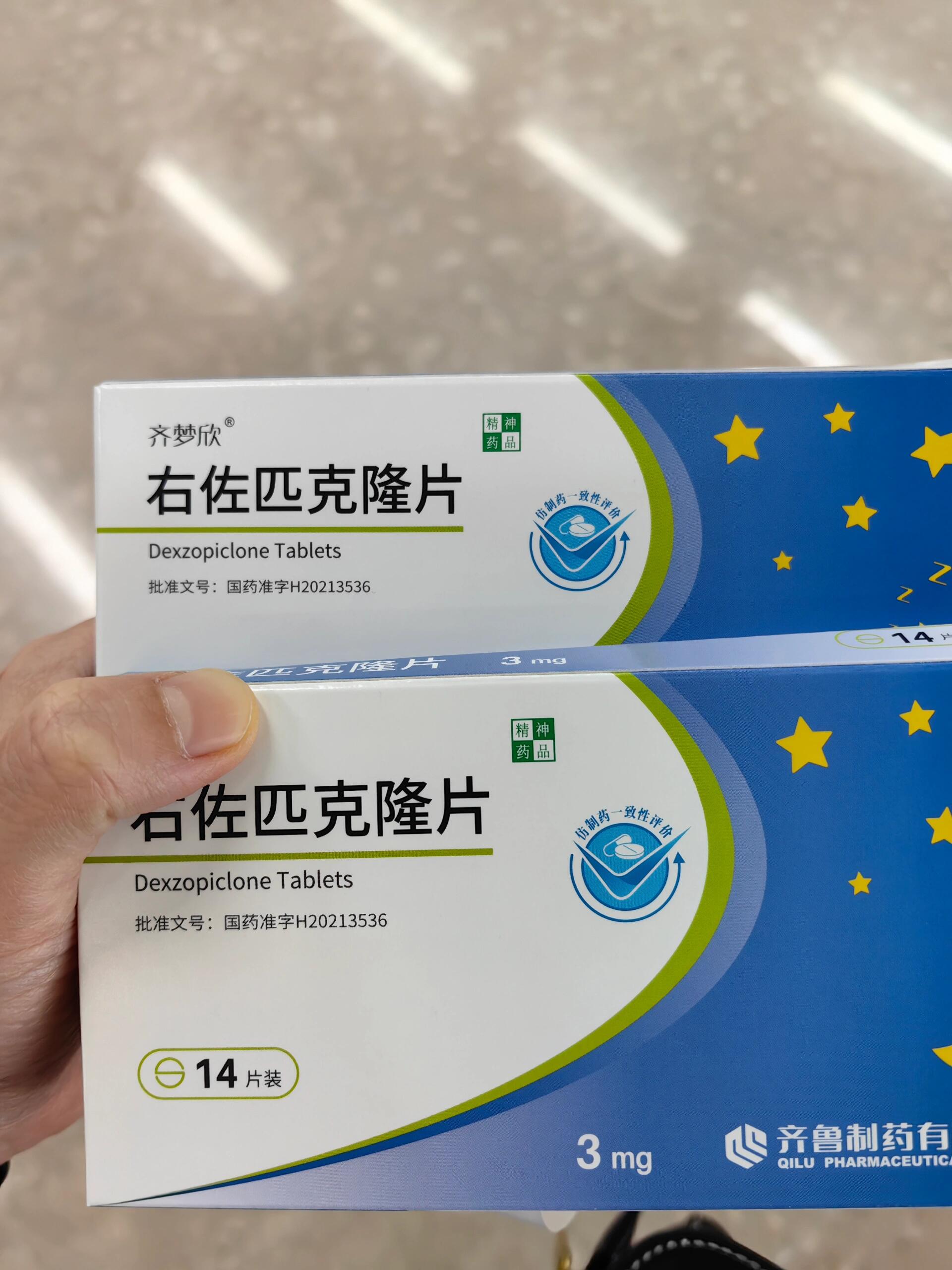 我在失眠路上吃过的药   生了二胎以后我一直睡眠不好,如今老二已经9