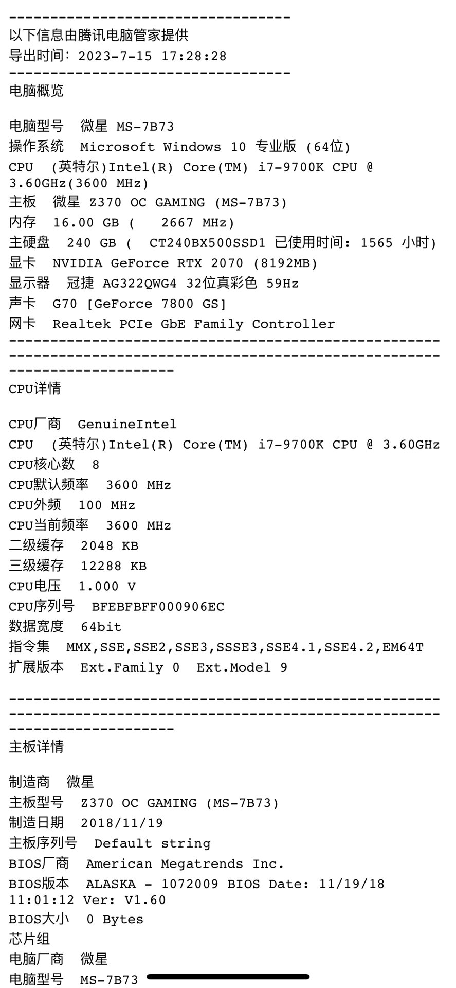 i7 9750h参数图片