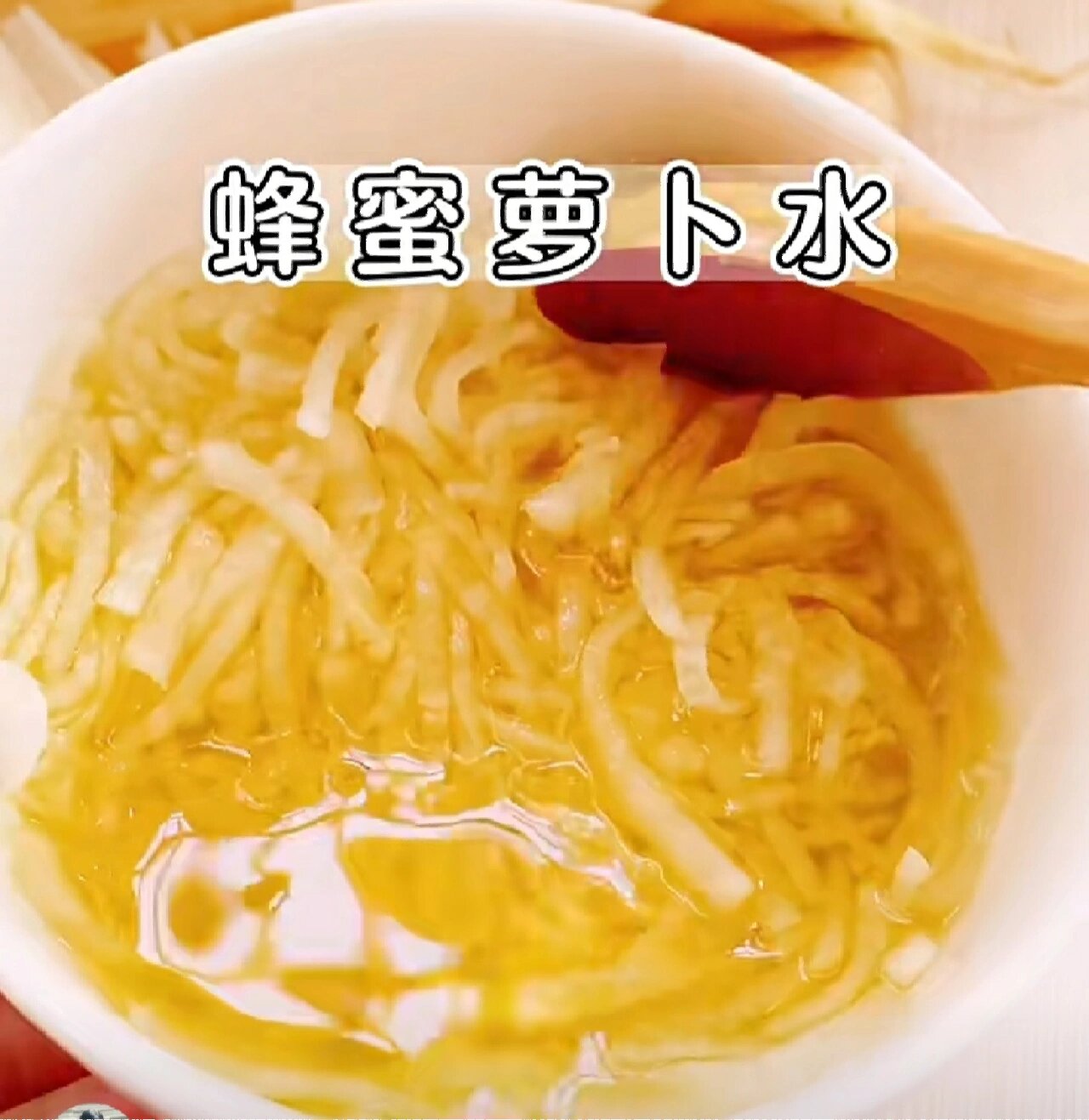 萝卜与蜂蜜能同吃吗(萝卜可以和蜂蜜一起吃吗?) 萝卜与蜂蜜能同吃吗(萝卜可以和蜂蜜一起吃吗?)