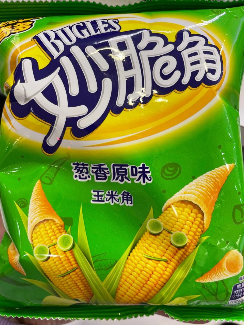 新货妙脆角!谁小时候还没吃过手指薯片呢四款口味齐全!