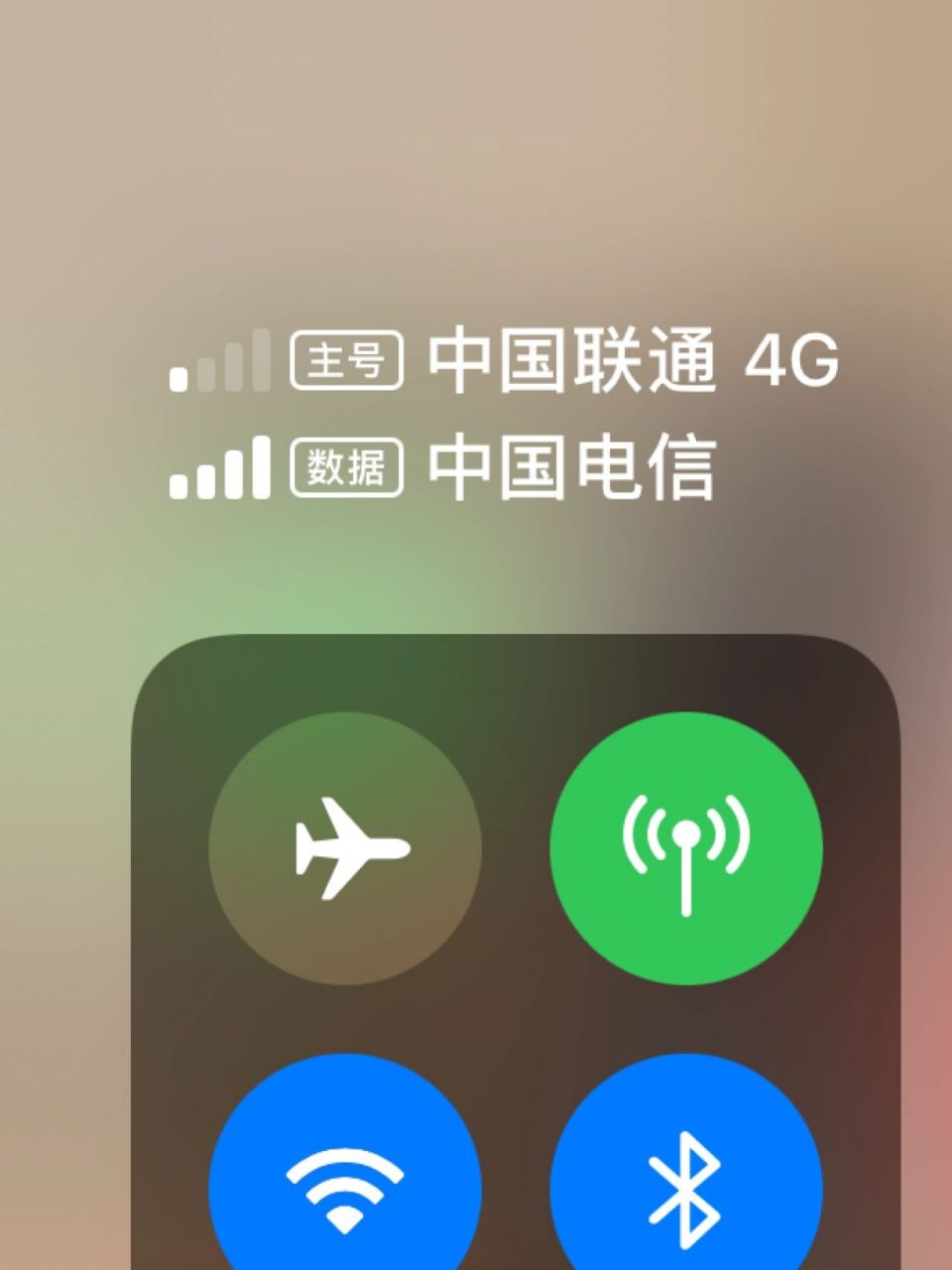 苹果手机双卡问题 单用联通打电话的时候也能上网,双卡的时候用联通打