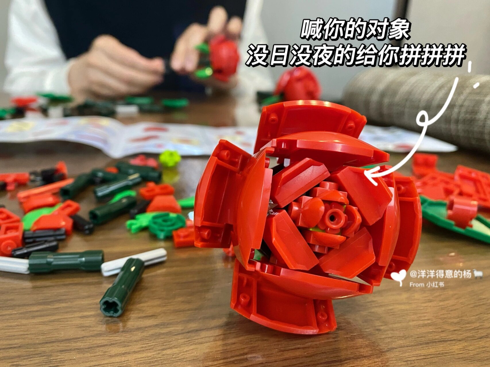 520礼物|乐高玫瑰 40460 附教程 希望大数据能推送给需要的你们!