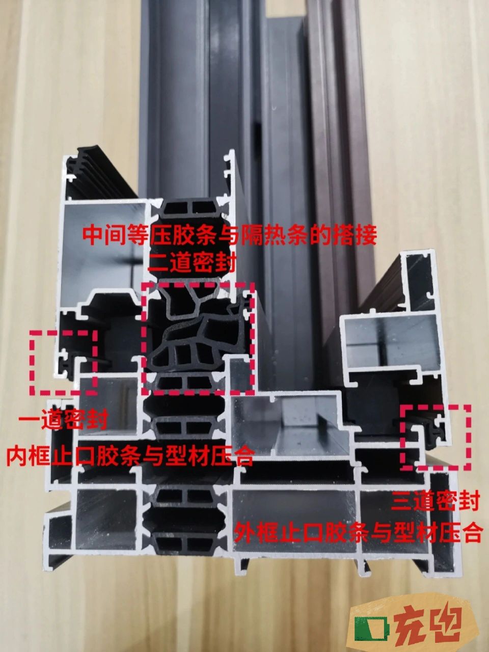 55断桥铝型材截面图图片