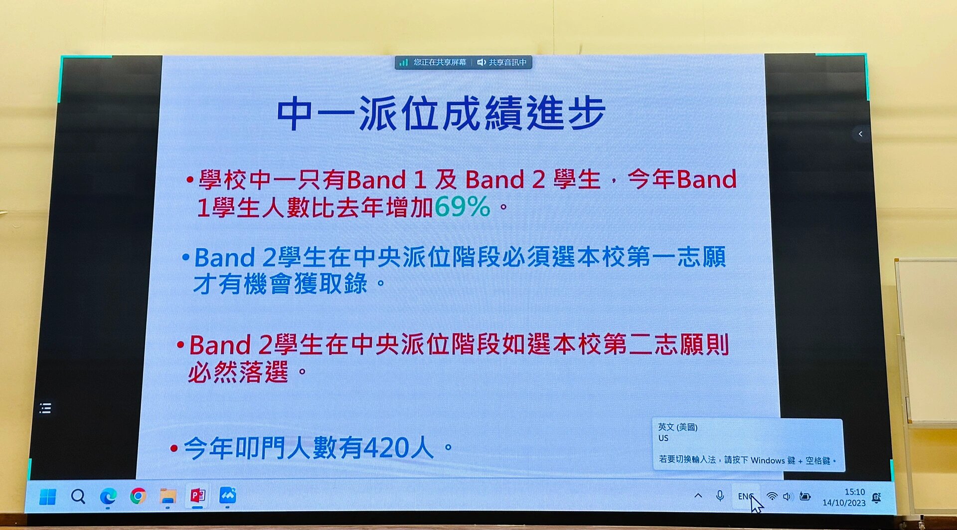 香港廖万石堂中学网页图片