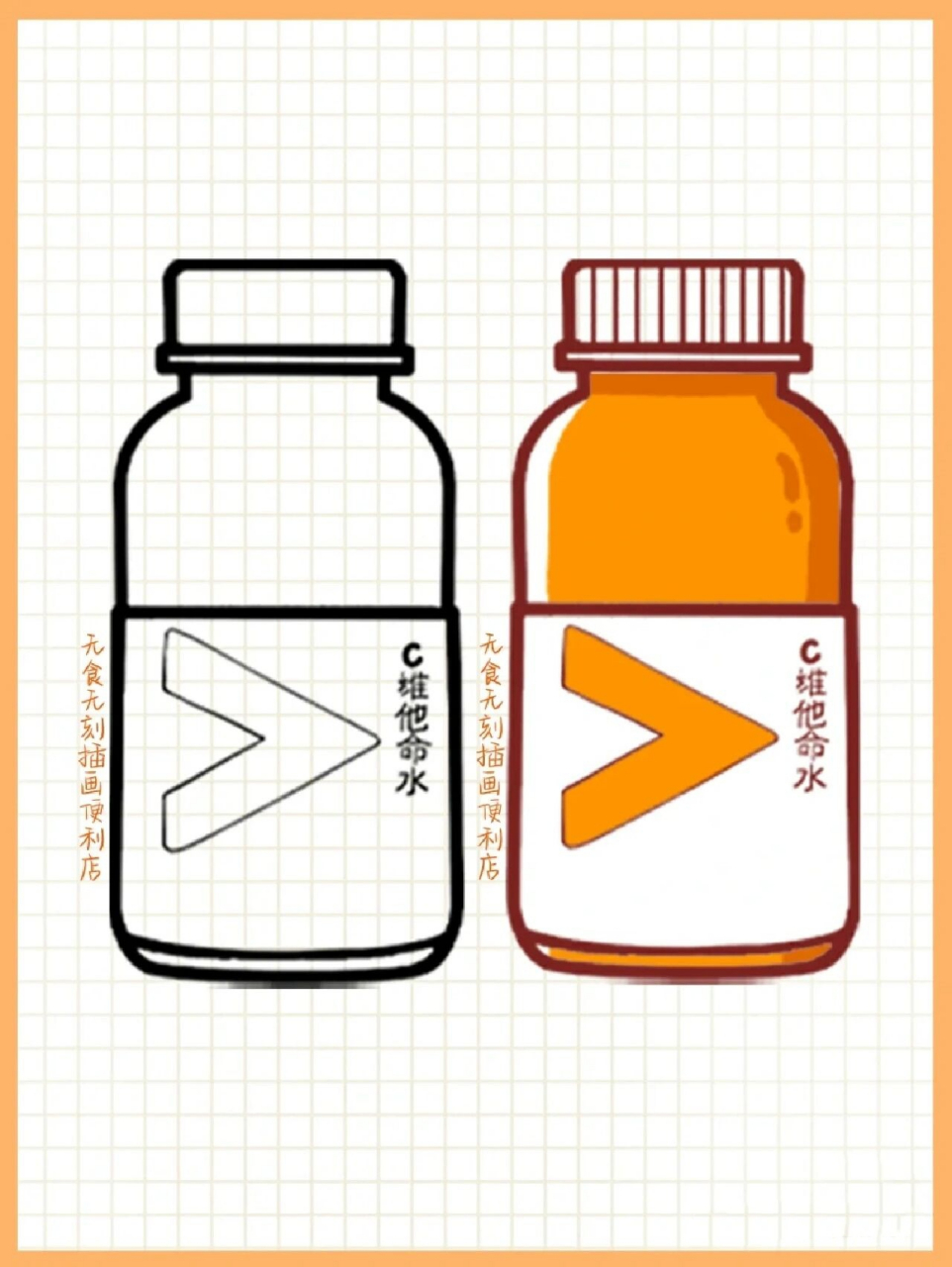 超市饮料简笔画图片