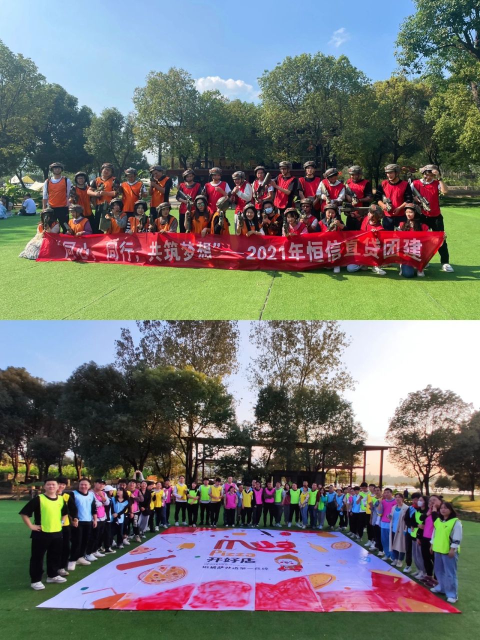 公司团建|创意横幅标语大全99hr请收藏 hi伙伴们,公司团建时是不是