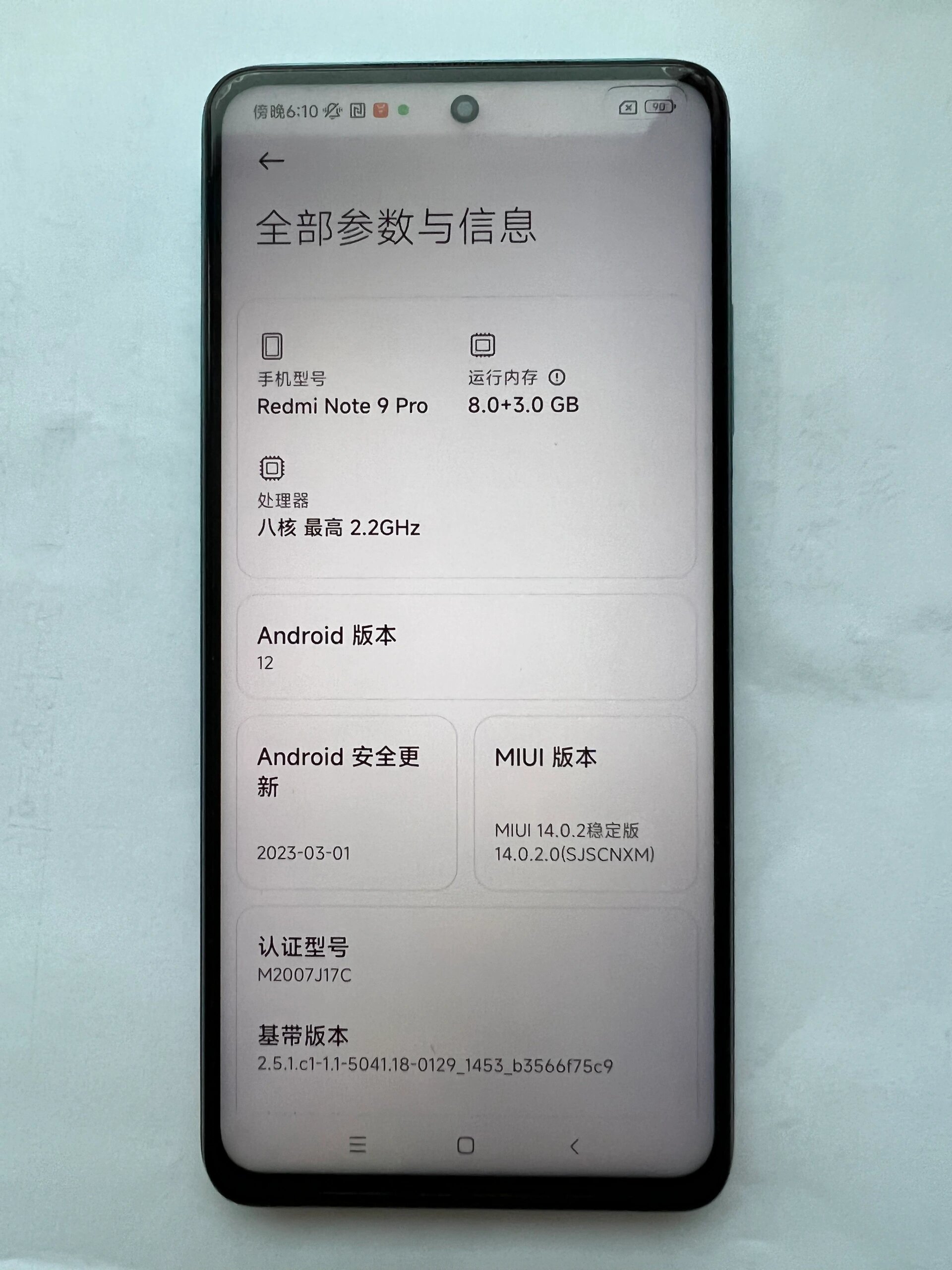 红米note9pro是伪5g图片