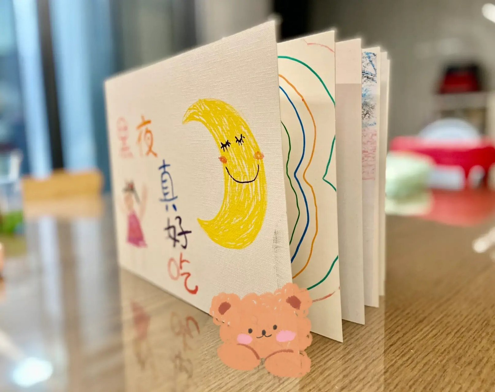 亲子自制绘本 幼儿园布置的手工作业～亲子自制图书.