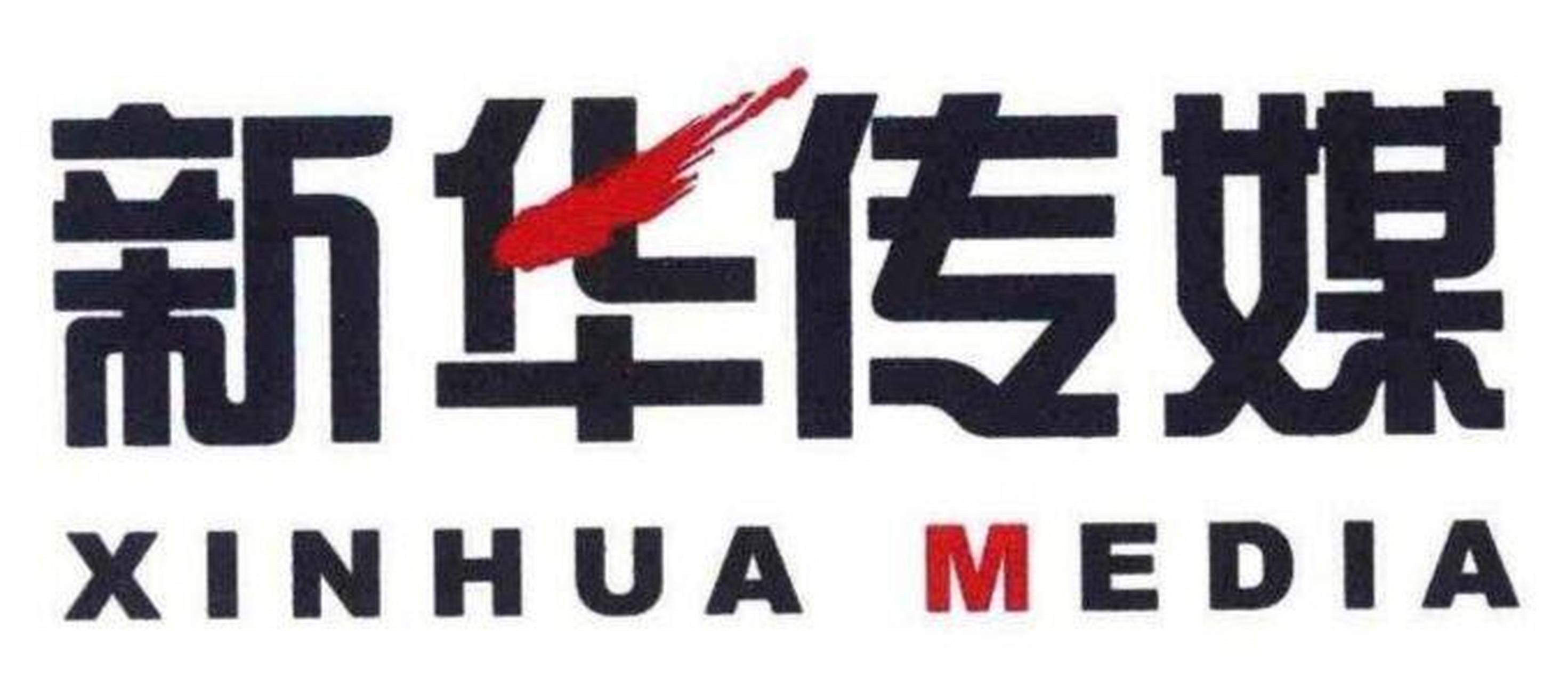 每天一个涨停板分析 上海新华传媒股份有限公司是横跨图书发行和报刊